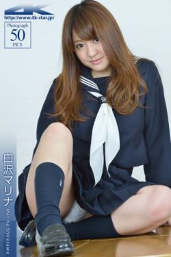 北川美绪