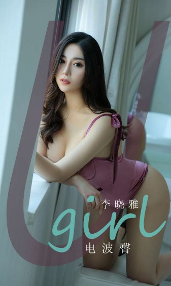 美人鱼2