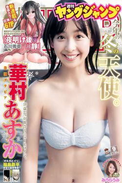 僵尸舞娘