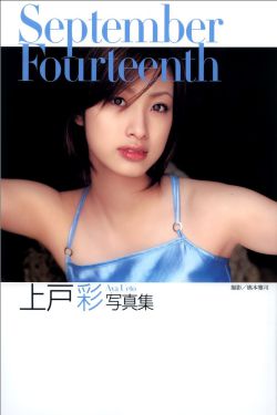 精装追女仔2004