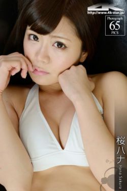 山野艳妇风流事